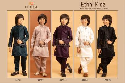 NEW KIDS SPECIAL COLLOCTION Koti Kurta Set